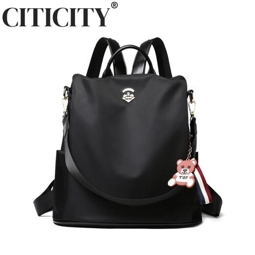 CITICITY轻奢侈品牌包包女包高档双肩包女士2025年新款时尚背包大容量书包 极夜黑