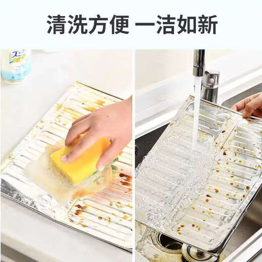 Qinkai cooking oil baffle anti-splash aluminum foil baffle gas stove cooking cooking household heat insulation high temperature resistant foldable aluminum foil oil-proof pad * formal 2 pieces