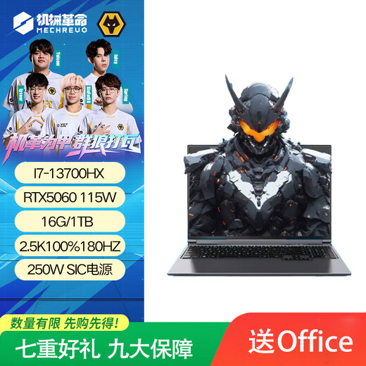 Mechanical Revolution (MECHREVO) Aurora