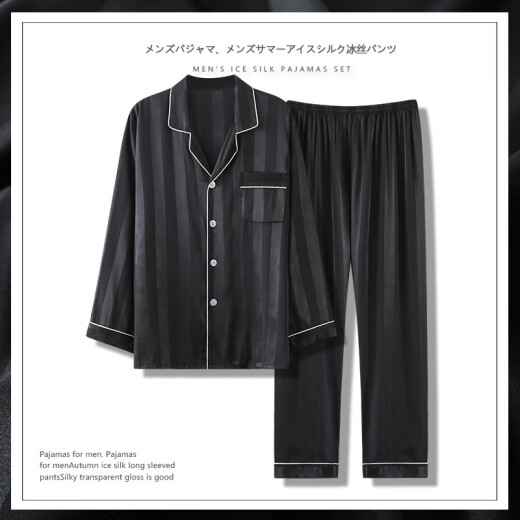 Yalu Bingsi pajamas men's spring and autumn long sleeve thin 2023 new internet celebrity cool feeling plus size home clothing set 01Q1098 L men-