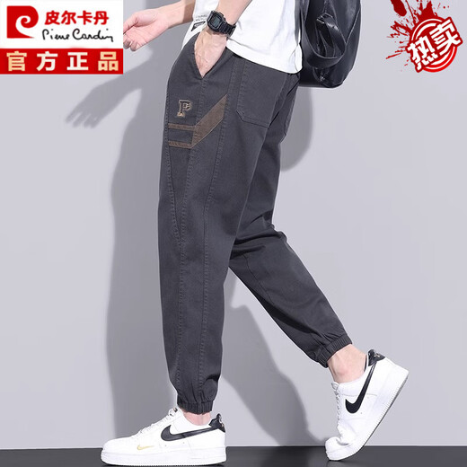 Piercadan Ice Seidenhose Herren Sommer regelmäßig lose Bindfuß Arbeitspeurung Neun-Punkte-Sport-Casual-Hosen Trendy Marke Vielseitige Männer dunkelgrau M 85 bis 100 Jin [Jin gleich 0,5 kg]