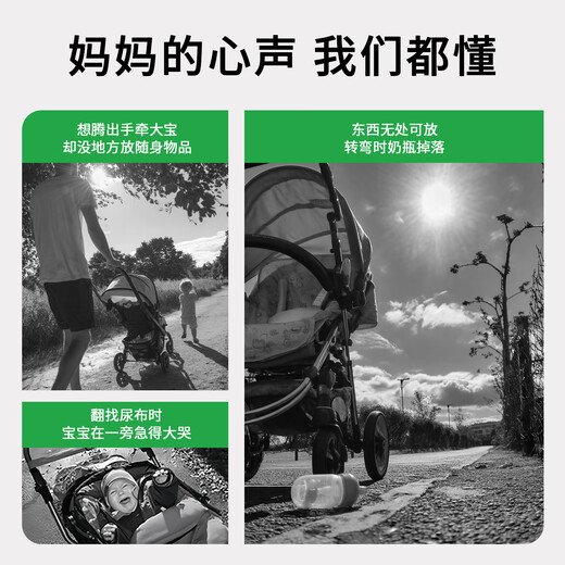 宝宝三baobaosan婴儿推车挂包遛娃神器置物袋通用推车配件轻便妈咪收纳 珍珠灰（升级防水款）