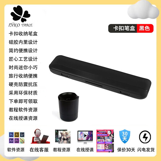 WACOM original handwriting board pen holder CTL472 672 690 6100 Yingtuo Pro PTH451 651 660 pen case General pen case + 5 felt refills + replacement