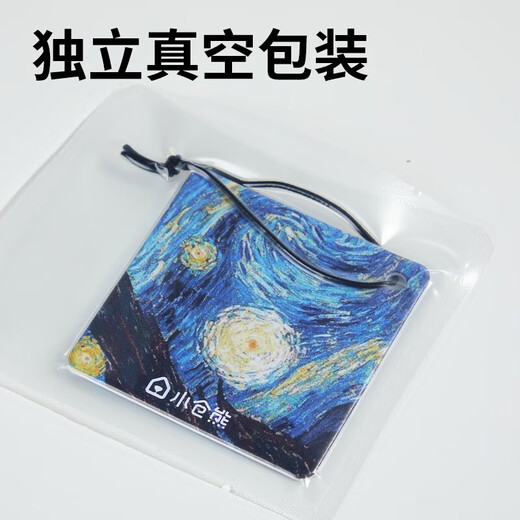 Ogura Bear Aromatherapy Car Aromatherapy Fragrance Car In-car Deodorizing and Deodorizing Fragrance Tablets New Car Deodorizing