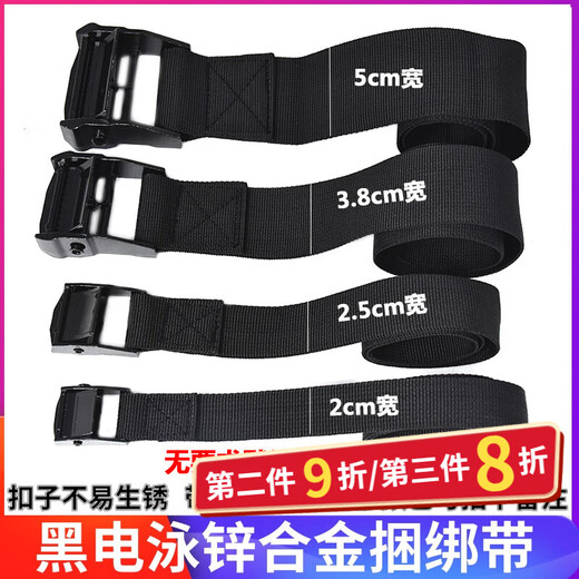 Xinghongxia strap fixation, tightening buckle, motorcycle, wear-resistant, car tightening, truck tightening rope, cargo bundler, trailer, aircraft, black zinc alloy buckle 2cm*50cm long (2 pieces)