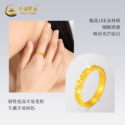 Chinese gold crushed ice gold ring women's 18K gold ring women's Christmas gift Christmas gift for girlfriend and wife K gold ring #14 + beloved rose gift box-0.30