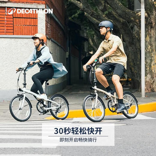 迪卡侬折叠车T120成人通勤自行车6级变速20寸轻便单车浅白垩灰-4588488