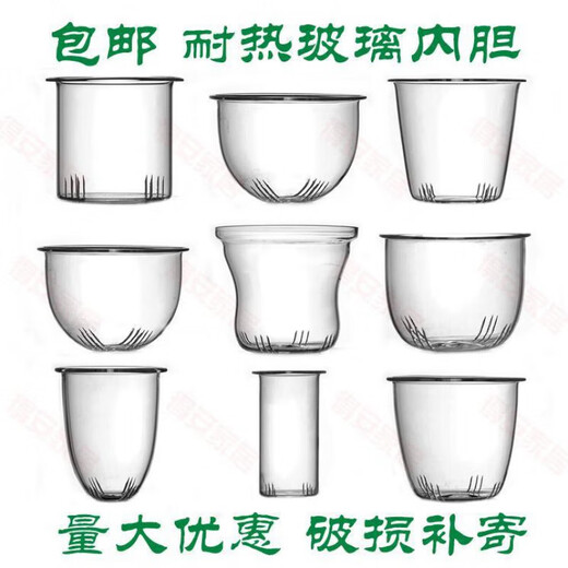Lonero de té de té de vidrio Luluo Tapa interior Los accesorios de tetera se pueden usar con tapa de tapa de tapa de tapa de tapa de tapa de té Glándula Té PJ-11975 Vapor y cocción Parte de vapor de té integrado