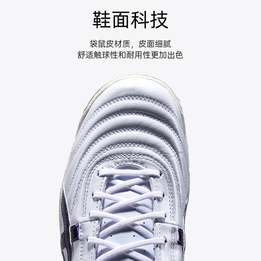 ASICS football shoes tf broken nail training shoes C3 FF kangaroo leather high-end cushioning grass sports shoes white/gradient blue 1113A056-101 41.5