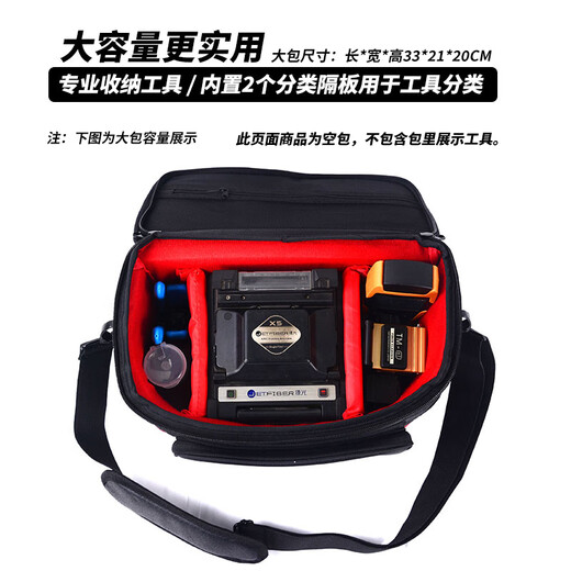 Wen Yijia fiber fusion splicer package hot melt machine oblique span package fiber splicer portable bag waterproof thickened tool bag wear-resistant large TL01 small bag with rain cover