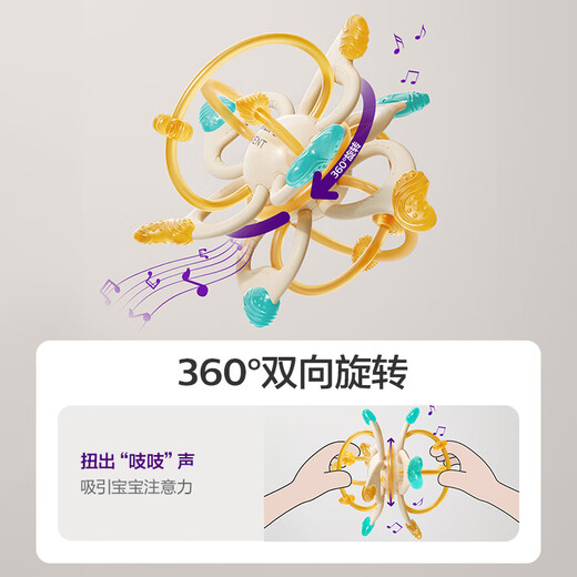 AVENT Manhattan hand ball baby teether, food-grade silicone anti-eating hand teething stick, newborn bite toy, food-grade liquid silicone Manhattan ball, 1 pack