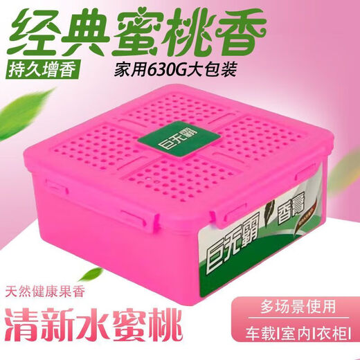 Air car freshener solid balm aromatherapy bedroom bathroom deodorization household car toilet long-lasting Big Mac aromatherapy osmanthus fragrance 1 box