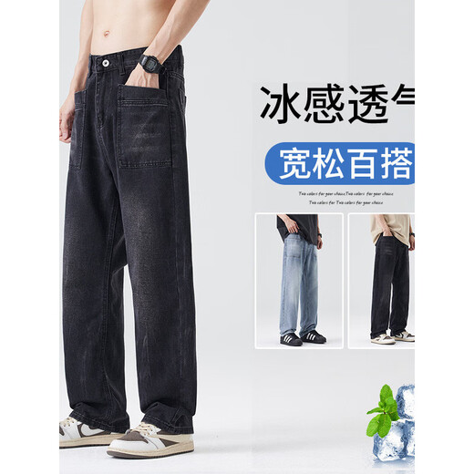 LEE KIDS2025夏季男士薄款牛仔裤宽松七夕裤前侧口袋直筒裤 9893蓝色 薄款 M (100斤)