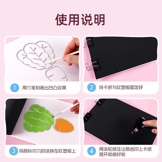 Lishi printmaking tool set A4 color thickened blow molding paper entry-level wood mushroom roller Malian three-piece set ink children's junior high school and primary school students art printmaking special rubbing material A4 blow molding board 4mm mixed color 10 sheets + 2 bamboo pens