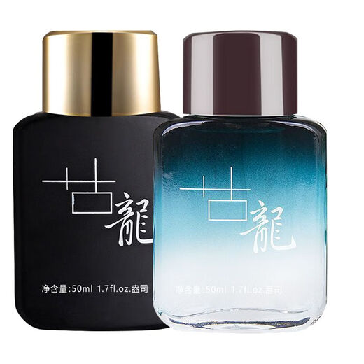 Serya cologne 50ml fresh light fragrance gift cologne (black) 50ml 1 bottle