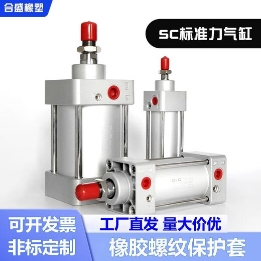 Bun Peng thread protective sleeve bulk purchase 9pvc protective cap dustproof cap screw rod rubber cap black For other colors and sizes, please contact customer service