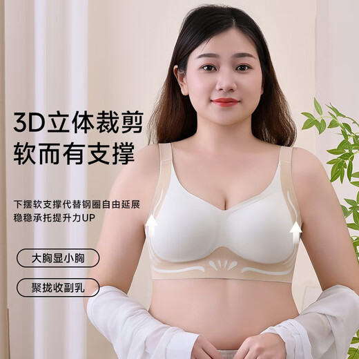 Langsha Unterwäsche für Frauen im Sommer dünn, spurlos und fett plus großer Fett MM180jin [Jin entspricht 0,5 kg] Große Brüste zeigen kleine Brüste und Mutter -BH