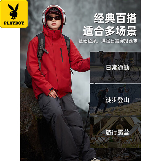 
Playboy three-in-one jacket for men and women, same couples, sports outdoor mountaineering windproof and waterproof removable jacket jacket for men and women, same black single jacket + sunglasses XL [Suggested 135-155Jin [Jin equals 0.5 kg]]