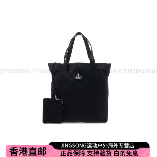 维维安.韦斯特伍德（Vivienne Westwood）西太后土星标志再生托特包Tote包购物袋手提包女款黑色时尚潮流百 基础装(包+防尘袋)