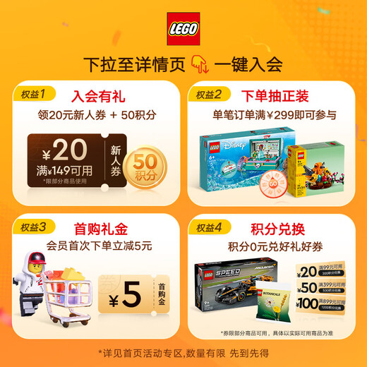 乐高（LEGO）积木拼装10788 盖比的娃娃屋女孩儿童玩具生日礼物