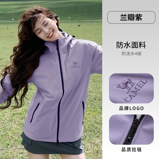 Camel Women's Soft Shell Jacket Women's Windproof and Waterproof Jacket Plus Velvet Warmth Locking Anti-static Hooded Jacket for Men