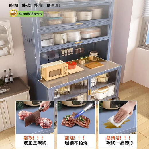 Kitchen storage rack thickened dining edge dustproof storage floor-standing multi-layer microwave oven multi-function storage cupboard cabinet hook chopstick cage 6 layers ivory white - length 240* width 42* height 15839