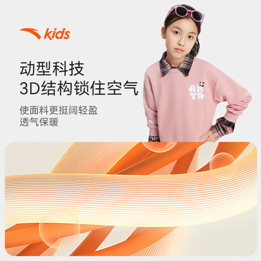 安踏儿童卫衣女大小童圆领套头衫2025秋甜美粉色运动衫A62536702