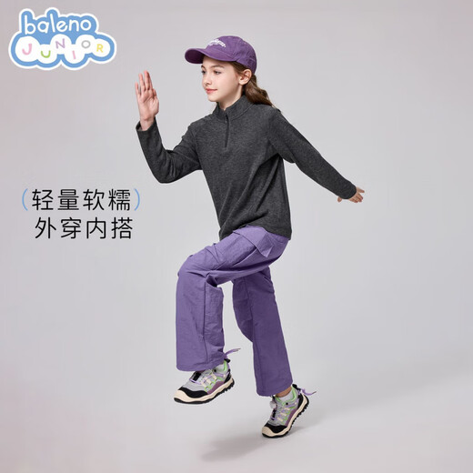 Baleno children's clothing girls long-sleeved t-shirt children's glutinous clothing sportswear spring and autumn 2026 new girls breathable bottoming shirt anti-mite anti-static light blue 150 recommended weight 68-80Jin Jin equals 0.5 kg