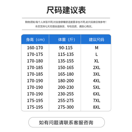 Pure Yishion Straight-Bein-Arbeitshose für Männer Sommer dünne lässige Hosen Amerikanische Modemarke Mehr-Pocket Lose Locker-Size Weit-Bein-Hosen 9930 Schwarz A 7xl 255-275jin [Jin gleich 0,5 kg]