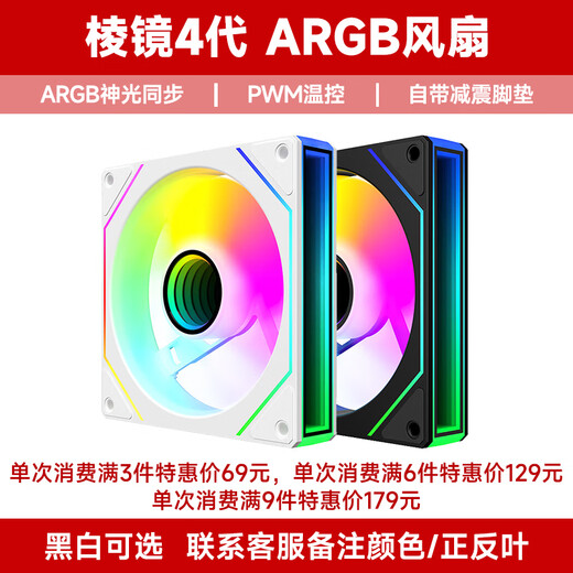 MSI Core i5 14400F/12600KF/5060Ti/7650GRE Desktop Assembly Machine Gaming E-Sports Fearless Contract Delta Mobile Computer Host DIY Complete Machine Prism IV Fan Black and White Optional