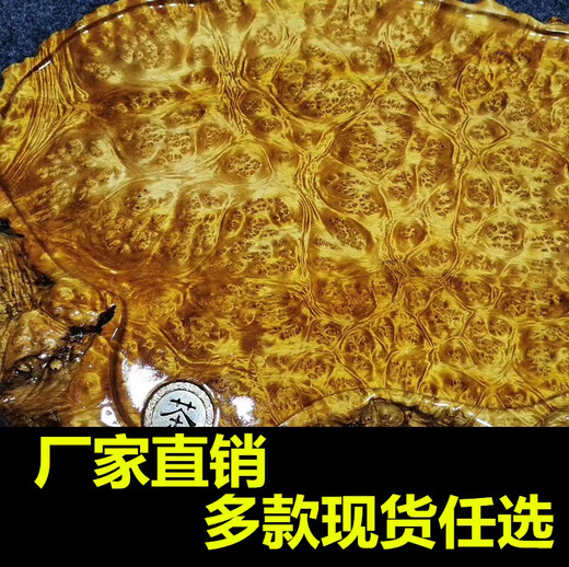 黄金樟根雕茶盘满榴花整块实木金丝楠功夫茶海家用客厅茶台茶具 柠檬黄 z2687 0寸