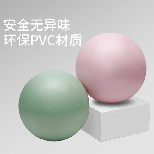 Germany's selected Pilates yoga ball, thickened and explosion-proof, adult-specific fitness home hip ball, yoga ball, Hibiscus purple, about 25cm in diameter