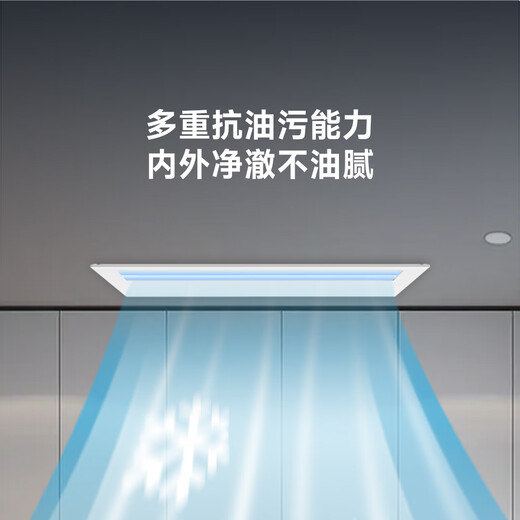 Westinghouse kitchen air conditioner ceiling-mounted embedded 1.5 HP home kitchen dedicated air conditioner water cooling technology without external unit 1.5 HP battery wall control