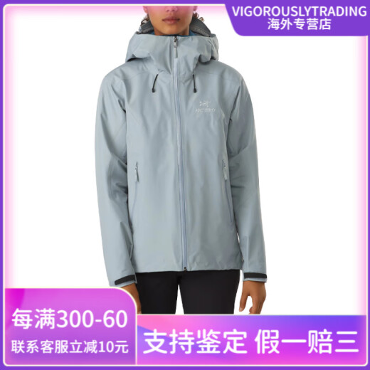 始祖鸟（ARC'TERYX）Beta系列 LT 休闲运动连帽长袖硬壳夹克外套 女款 灰绿色 S
