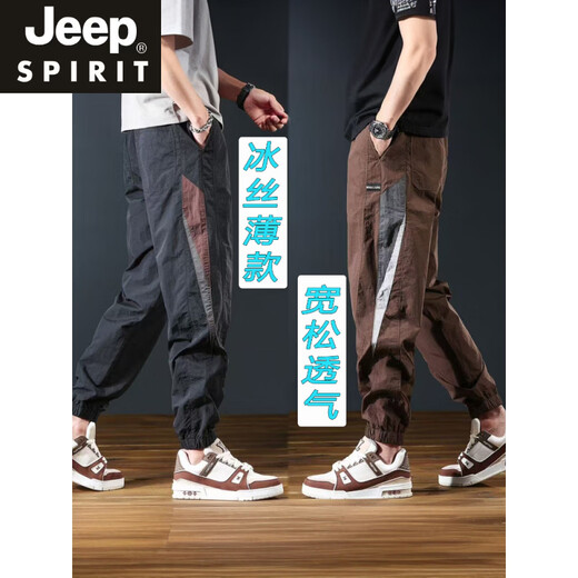 JEEP SPIRIT夏季冰丝薄款束脚休闲裤男春夏痞帅工装运动速干哈伦裤透气九分裤 黑色+咖色【2条装】 M 建议【80-100斤】