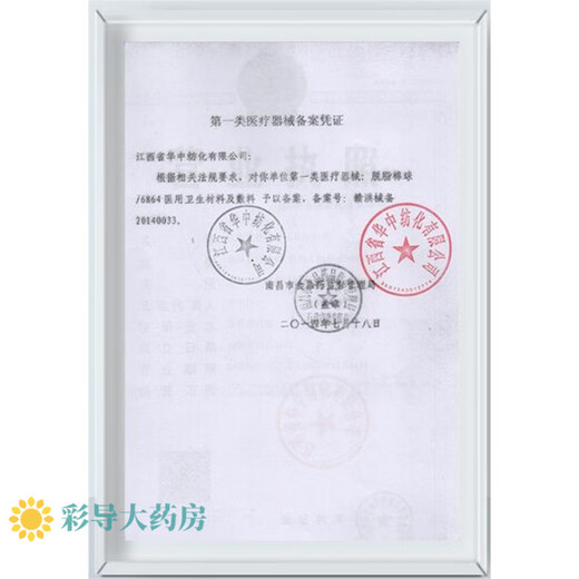 Yijiakang Medical Breathable Elastic Mesh Bandage Elastic Mesh Bandage Medical Breathable Elastic Mesh Bandage Bandage Head 5 meters (packed in plastic bag) No. 5 (elbow upper arm)