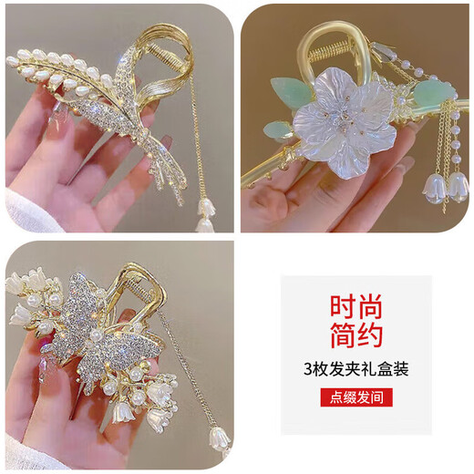 古耐发夹发卡头饰女高端2025款抓夹七夕情人节生日礼物女生送女朋友 山茶花浪漫流苏发夹礼盒三件套
