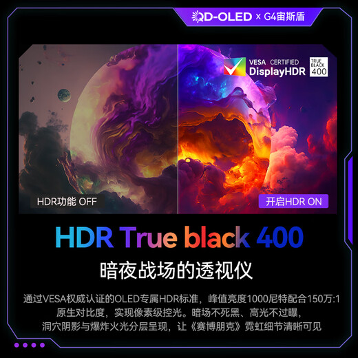 Moniteur de jeu AOC 26,5 pouces QD-OLED 2K280HZ 0,03 ms (GTG) HDR400 natif 10BIT TUV écran d'ordinateur de protection des yeux TUV faible lumière bleue 2K360HZ Q27G4SD