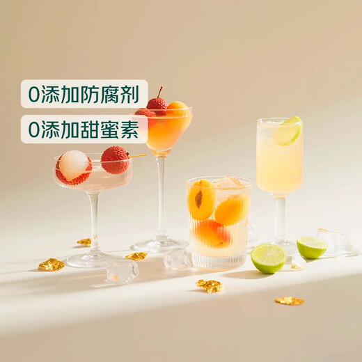 Qixian Origin Limited 4-can Big Satisfaction Cocktail 250ml*4