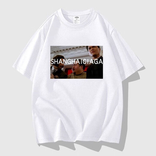 Er Jiangong Northeast Family Ivory Mountain Ivory Mountain Nordosten F4 Beatles Fan Wei Zhao Benshan Zhao Si liu Neng Kurzärmelte T White Northeast F4 Buchstabe Version L 2L 15125jin [Jin gleich 0,5 kg]