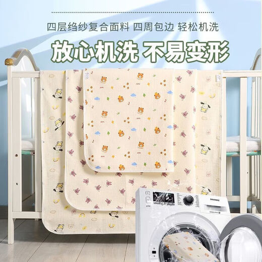 Class A pure cotton gauze baby diaper pad waterproof and leak-proof washable breathable menstrual aunt elderly care diaper pad Bamboo Panda (four layers of gauze) 50*70 cm Two packs are more convenient for changing and washing