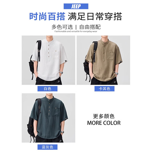 Jeep Jeep ice silk linen short-sleeved shirt men's summer thin henley collar half cardigan loose trendy shirt khaki official authentic L Recommended 120-140Jin Jin equals 0.5 kg