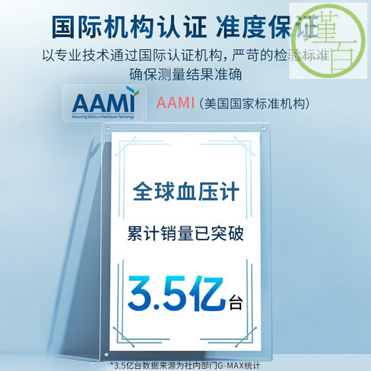 OMRON【金榜第一】电子血压计血压仪家用血压测量仪器医用高精准U724J 【医用院线同款】升级臂筒式1026