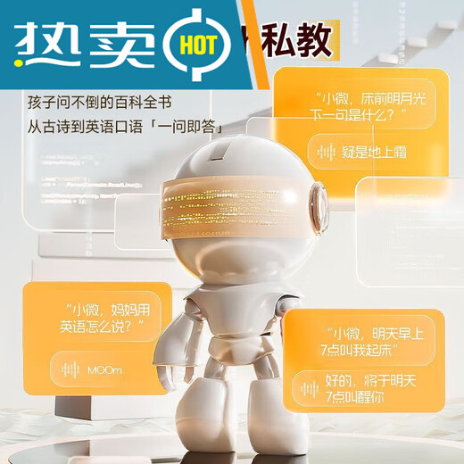 He Jiagong al Time Treasure Robot AI Time Treasure Robot Intelligent Alarm Clock Voice Dialogue Synchronization Textbook Primary School Junior High School Birthday Gift Rechargeable Smart Model + 2.8-inch Touch Screen + Voice Dialogue + Micro Chat Synchronization Primary School/Junior High School/High School Textbook