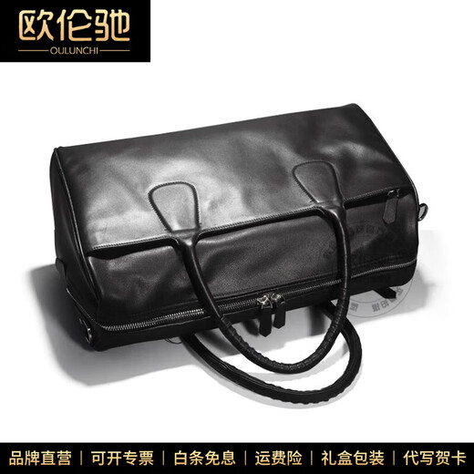 欧伦驰（OULUNCHI）轻奢高端手提旅行包真皮男包牛皮行李包大容量短途通勤出差手提包 黑色 28*23*49CM
