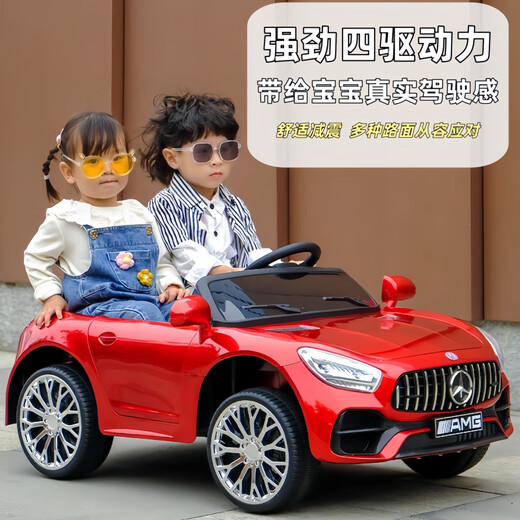 Voiture électrique pour enfants Little Jelly La voiture double pour enfants Mercedes-Benz Big G peut s'asseoir dans une voiture électrique jouet télécommandée tout-terrain à quatre roues pour adultes, haute configuration rouge, double entraînement 12V + télécommande + Bluetooth + conduite autonome + balançoire, musique d'éducation précoce + éclairage LED