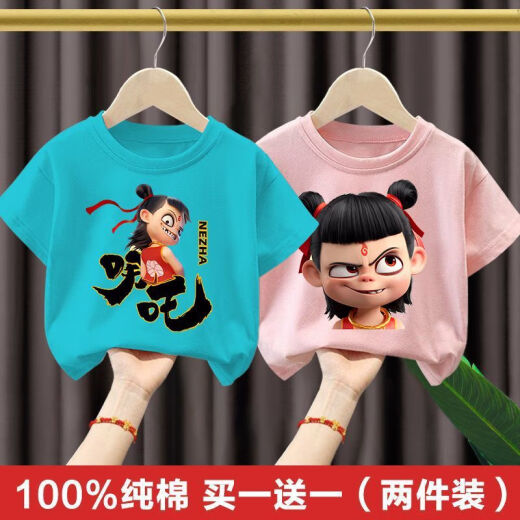 Disney (Disney) Pure Cotton Nezha Kinder 2025 Neues T-Shirt mit kurzärztem Kurzärärmel für Männer und Frauen Baby Lose Tops Cartoon Basis-Hemd Sommer T reines Baumwoll kurzärmelige Rosa + Gelb (C724 + C730) 140 Größe 9 ~ 10 Jahre alt [130-140 cm]