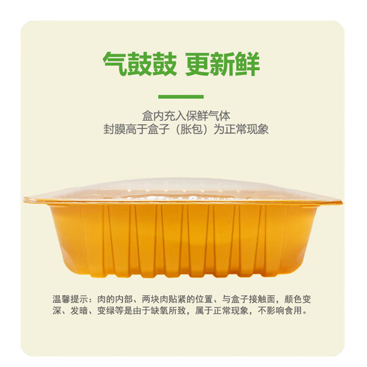 180 Days White Pork Chilled Pork Stick Bones 550g