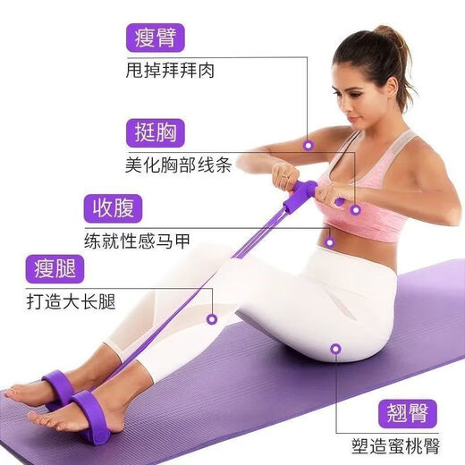 Vinoya pédale tendeur tension domestique artefact assis d'équipement d'exercice de remise en forme assistée de main de main assistée rose rebond normal: corde de tension à huit caractères + brûlure des graisses 2 丨 tendeur de pédale 丨 ** saisir 899 pièces