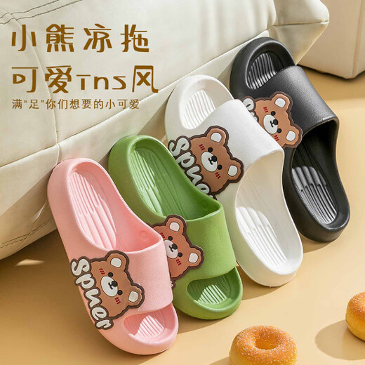 GOTOVAN summer cartoon cute sandals for middle-aged children, women's poop-stepping trendy slippers, home comfort EVA slippers, pink 28-29
